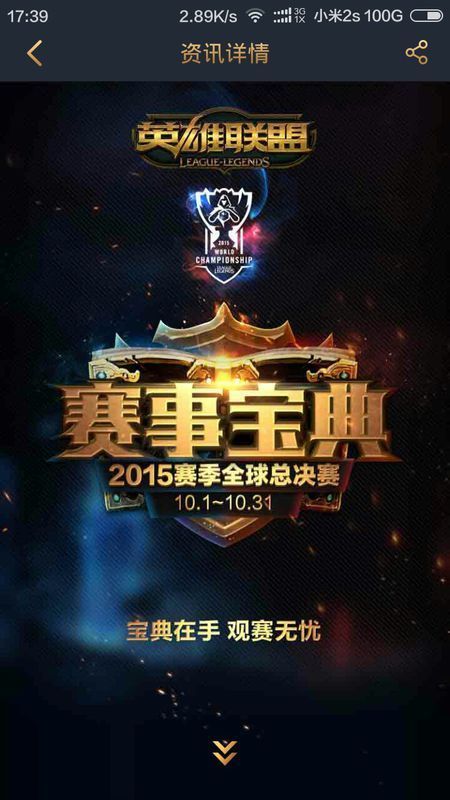 第一阶段的最终战斗！ Anyone's Legend vs Top Esports 首发阵容： 369 vs Tarzan vs Kanavi !