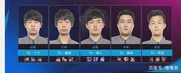 Bilibili Gaming 晋级MSI 2025季后赛